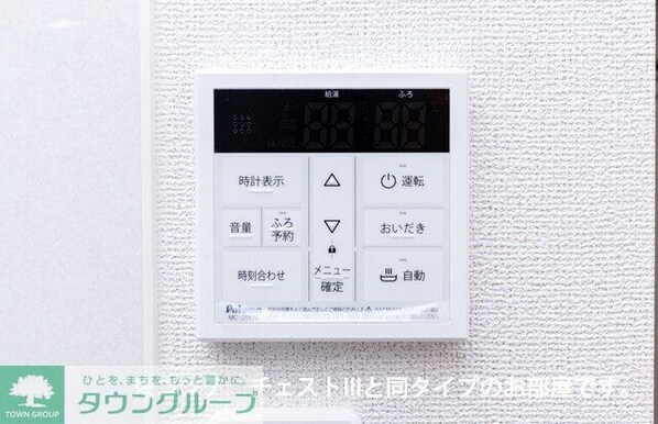 セグロ 358の物件内観写真